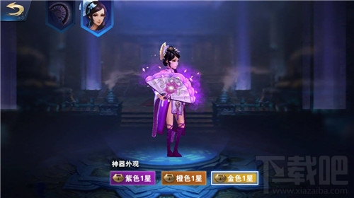 飞刀无双手游神器系统怎么使用？飞刀无双神器系统玩法攻略