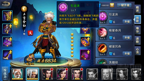 飞刀无双手游神器系统怎么使用？飞刀无双神器系统玩法攻略