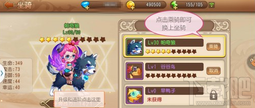 弹弹岛2战斗力怎么提升？弹弹岛2战斗力提升攻略