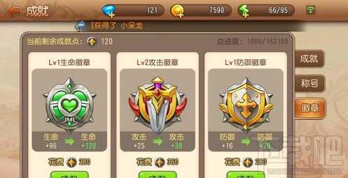 弹弹岛2战斗力怎么提升？弹弹岛2战斗力提升攻略