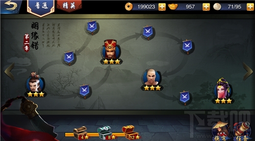 飞刀无双手游boss关卡怎么过？boss关卡攻略