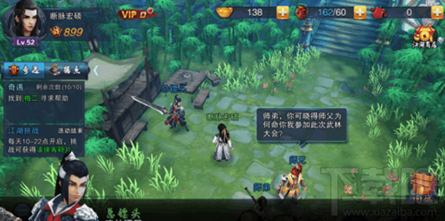 飞刀无双手游押镖怎么玩？押镖玩法介绍