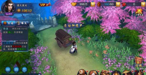 飞刀无双手游押镖怎么玩？押镖玩法介绍