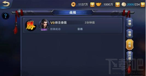飞刀无双手游押镖怎么玩？押镖玩法介绍