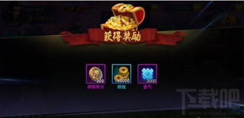 飞刀无双手游押镖怎么玩？押镖玩法介绍