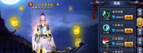 飞刀无双手游押镖怎么玩？押镖玩法介绍