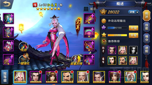 飞刀无双手游押镖怎么玩？押镖玩法介绍