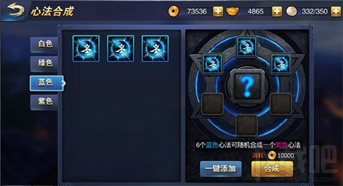 飞刀无双手游侠客系统怎么样？侠客系统缘分技能详解