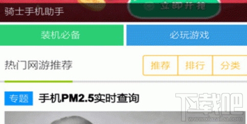 手机百度收藏网页怎么操作