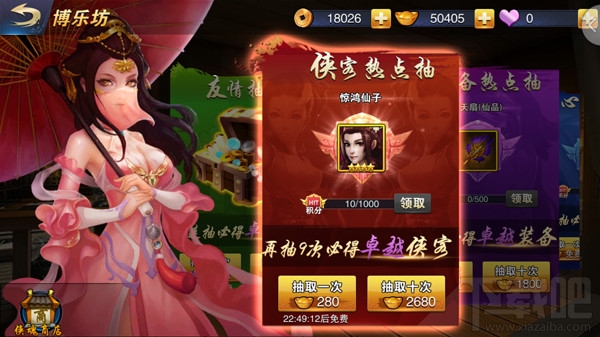 飞刀无双手游博乐坊玩法 飞刀无双手游博乐坊介绍