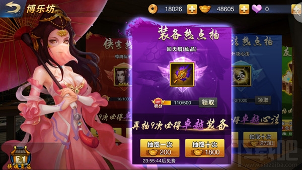 飞刀无双手游博乐坊玩法 飞刀无双手游博乐坊介绍