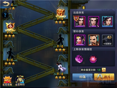 飞刀无双手游凌霄宫怎么玩法？凌霄宫攻略分析