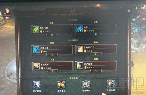 暗黑破坏神32.4版巫医怎样？巫医开荒详解