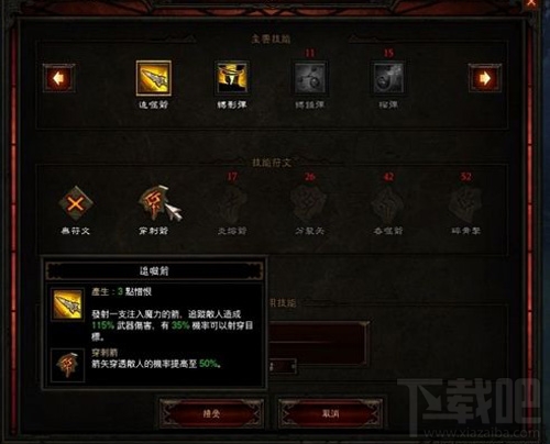 暗黑破坏神3 2.6.0补丁更新了什么？2.6.0更新内容介绍