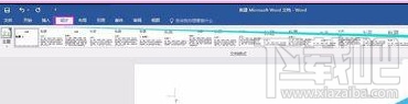 Word2016水印怎么添加或删除？