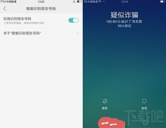 oppor9s通讯录权限设置 OPPO R9s通讯/支付/软件加密安全设置方法