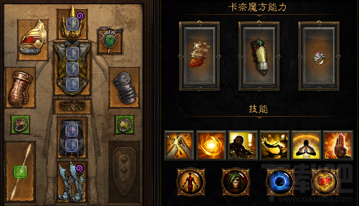 暗黑破坏神3第十一赛季五大职业奖励介绍 第十一赛季攻略
