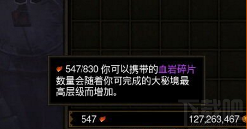 暗黑破坏神3国服奈非天秘境 暗黑3通刷全图或速刷BOSS