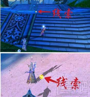 御剑情缘南冥饕客称号怎么获得？御剑情缘南冥饕客称号获得攻略