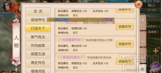 御剑情缘仙人古洞怎么玩？御剑情缘仙人古洞玩法介绍