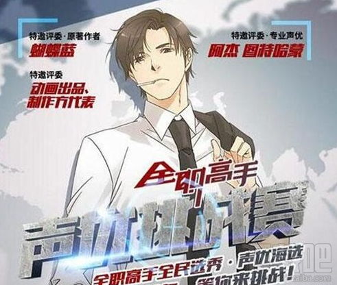 全职高手手游有什么特色？全职高手手游特色大介绍