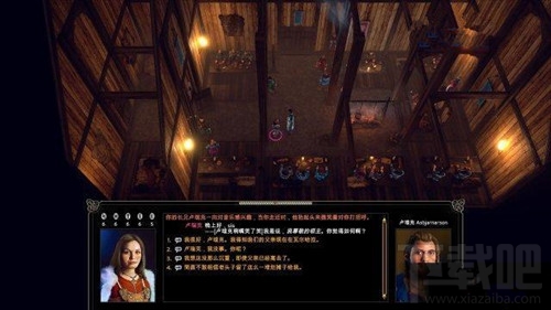 远征军维京追随者态度怎么提升？提升追随者态度方法详解 