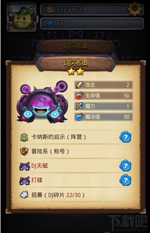 不思议迷宫遗落圣坛100层怎么玩？遗落圣坛100层通关攻略
