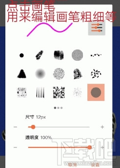 picsart怎么切换成中文