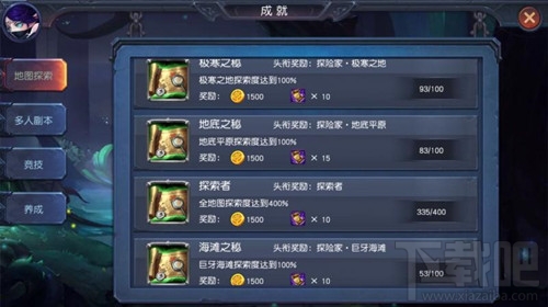 迷雾世界物理队PK法系队对比