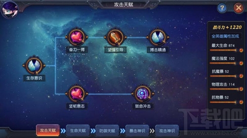 迷雾世界物理队PK法系队对比