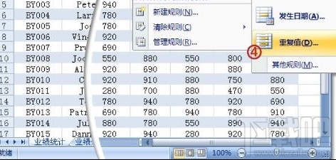 Excel2016重复数据怎么查找