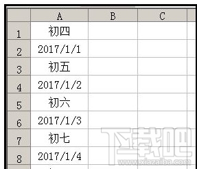 Excel2016怎么隔行插入连续日期