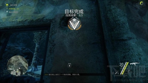 狙击手幽灵战士3攻略 第二幕落日余晖玩法详解