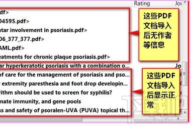 EndNote中PDF文档怎么导入