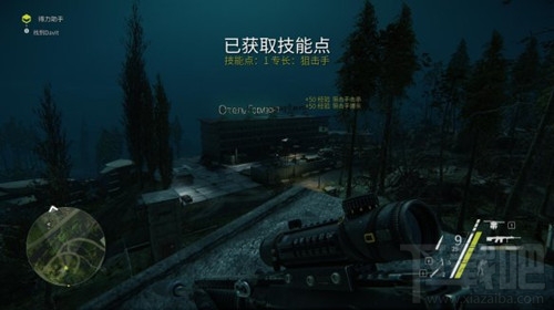狙击手幽灵战士3怎么玩 狙击手幽灵战士3第四幕得力助手详解
