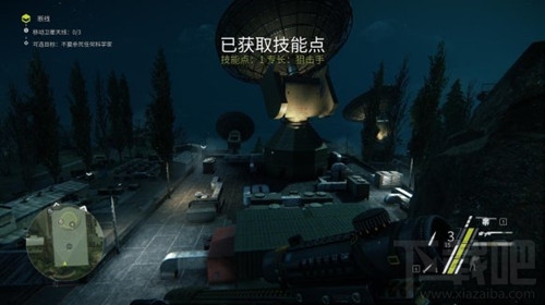 狙击手幽灵战士3攻略 幽灵战士3Es25消音配件怎么获取