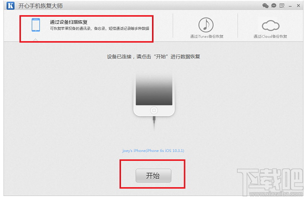 微信聊天记录怎么恢复？最简单的恢复微信记录方法