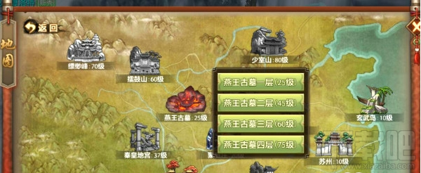 天龙八部手游各阶段峨眉副本玩法汇总
