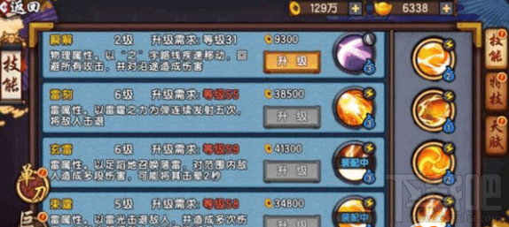 仙剑奇侠传幻璃镜檀霜怎么练？仙剑奇侠传幻璃镜刀猫培养攻略