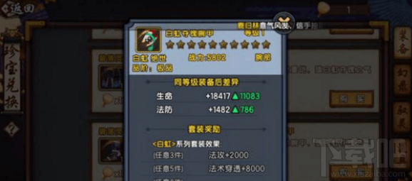 仙剑奇侠传幻璃镜檀霜怎么练？仙剑奇侠传幻璃镜刀猫培养攻略