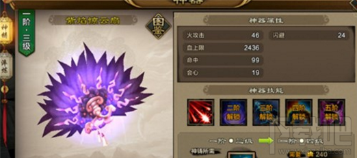 天龙八部手游特色系统功能玩法介绍