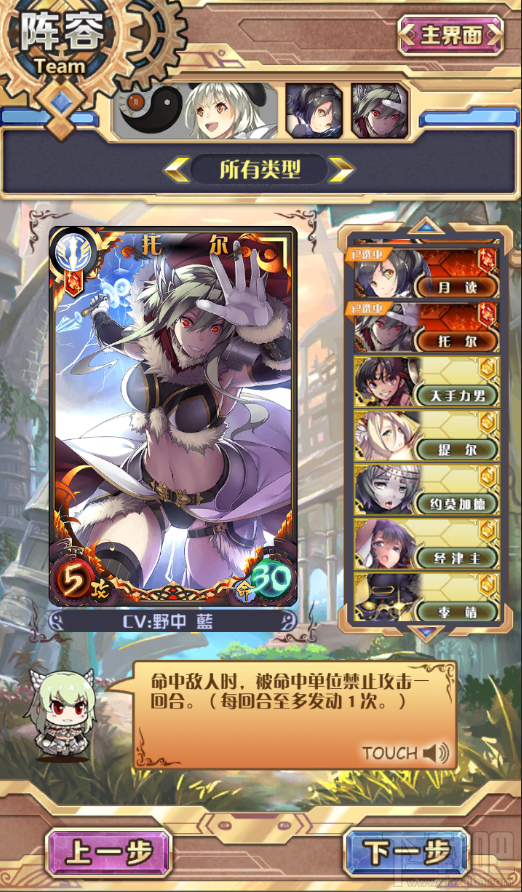 神代梦华谭手游道德天尊最强掀桌流卡组攻略