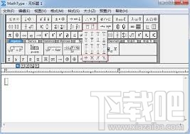 MathType怎么删除线的样式