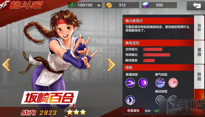 拳皇命运手游闪退进不去怎么办？拳皇命运手游闪退解决办法介绍