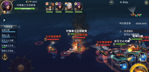 大航海之路德鲁伊的镰刀 德鲁伊的镰刀发现物介绍