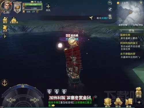大航海之路德鲁伊的镰刀 德鲁伊的镰刀发现物介绍