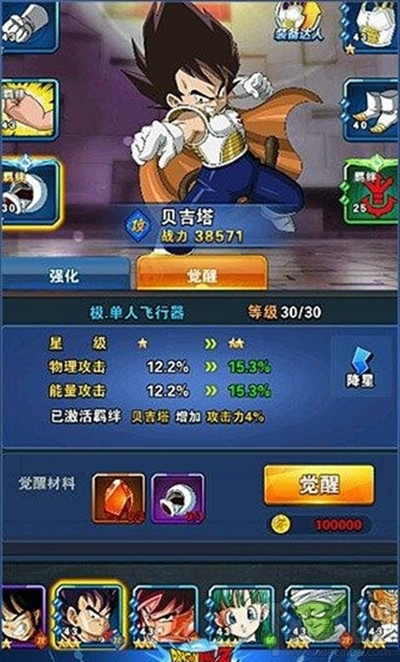 龙珠激斗50级后怎么快速升级指南