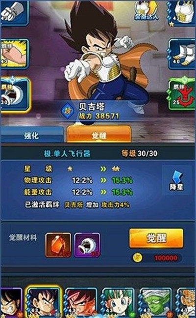 龙珠激斗50级后怎么快速升级指南