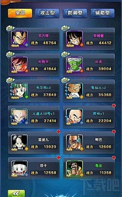 龙珠激斗50级后怎么快速升级指南