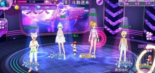 天天炫舞有什么特色 特色玩法详解